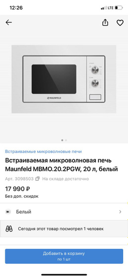 Может есть у кого