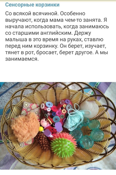 Развивашки для Богдашки. Часть 3.