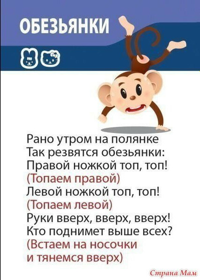 стишки и игры для малышей