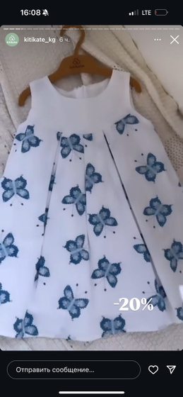 платья
