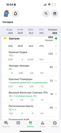 Доброе утро❤️☕️