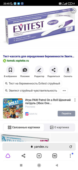 Девочки, как вам этот
