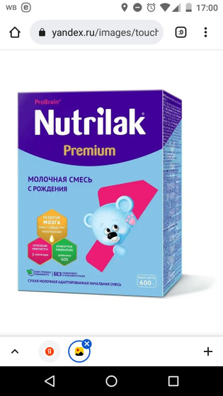 Каша на детской смеси