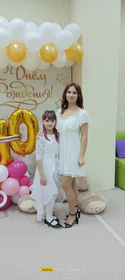 Десятилетие дочки