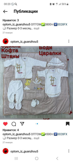 Всем привет долго сюда