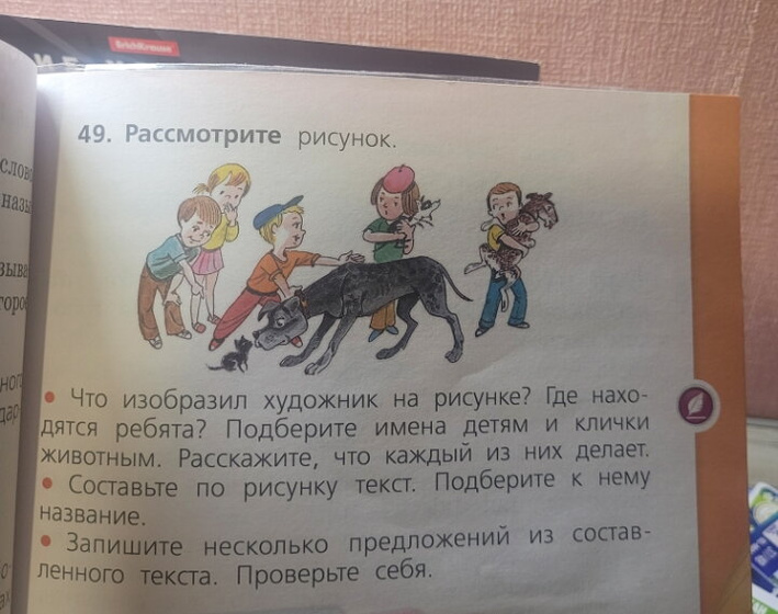 Здравствуйте.