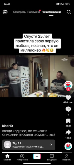 Девочки, кто узнал фильм