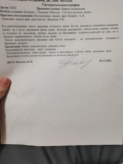 Девочки, всем привет.