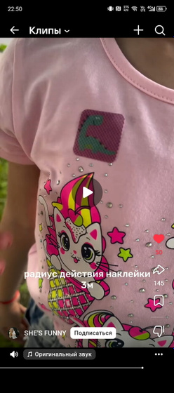 Наклейки от комаров