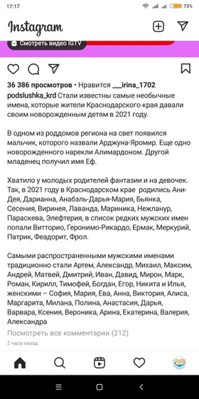 Про имена