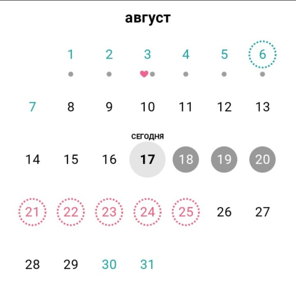Чего нет, того нет