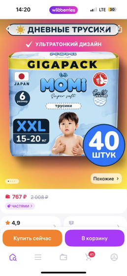 Какие из них лучше?