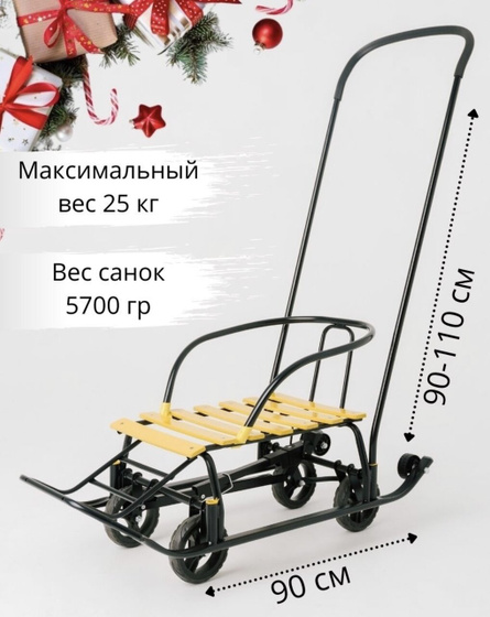Детский транспорт Москва, болтовня
