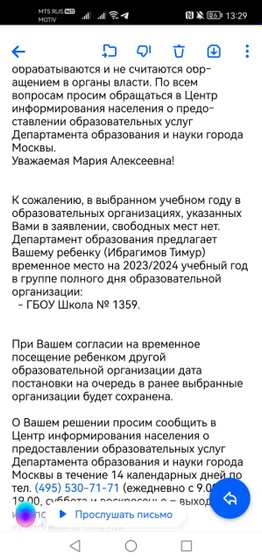 Девочки, а разе полный