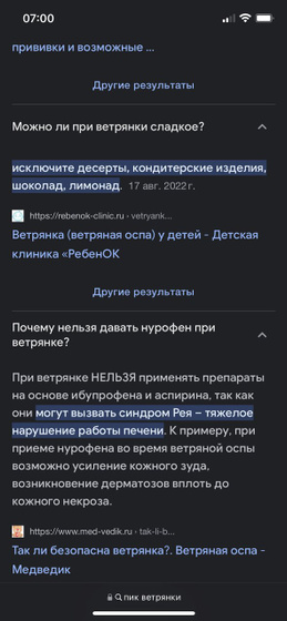 А это все знали?