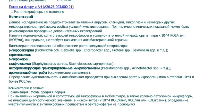 Помогите разобраться с результатами
