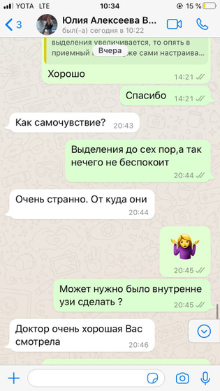 Для тех кто пишет что я что то не договариваю
