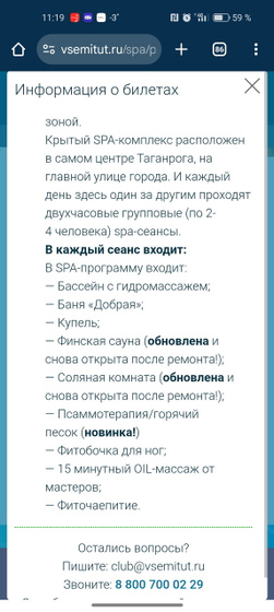 Подарок на 8е мамам и сестрам,нормально?
