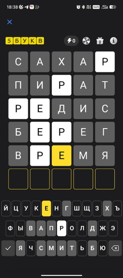 Ну тот скрин добавила.?
