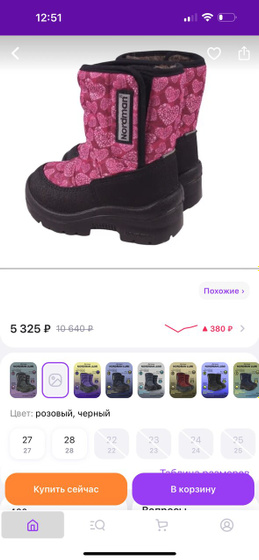 Девочки нужен совет .