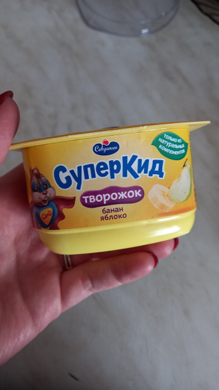 Фотография 2022-01-29 10:33:14