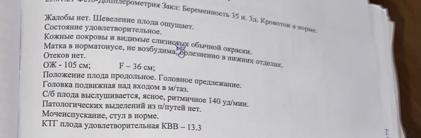 Ну все сходили мы