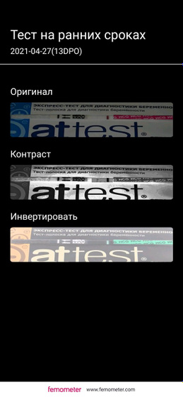 28 дц.