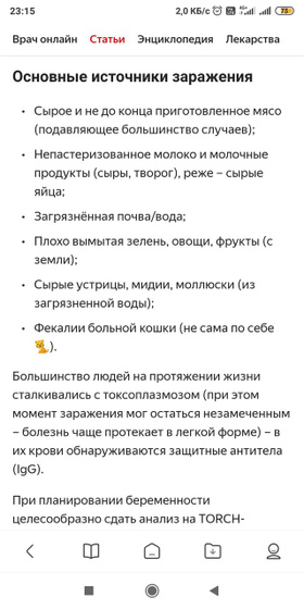 Что за фи*ня или
