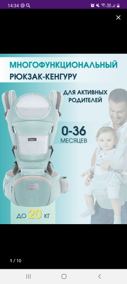 Рюкзак переноска с 4 месяцевМалыш не хочет лежать в коляске на улице,