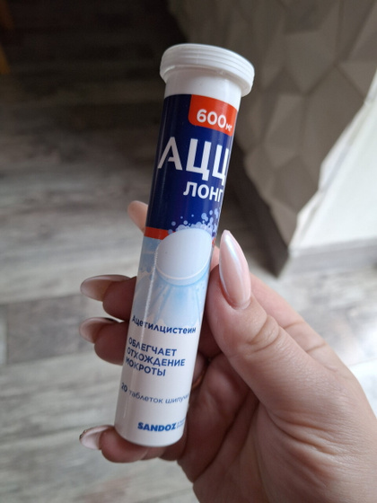 Кашель