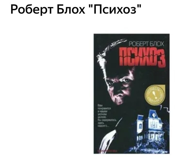 Почему когда чего то