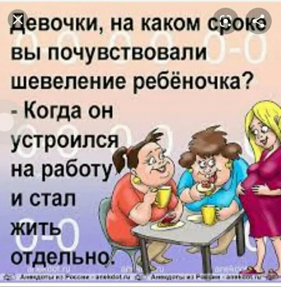 немножко юмора 😅