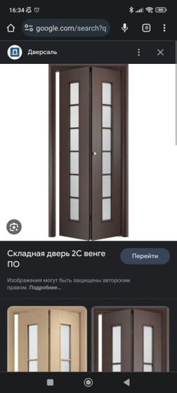 Мамы, у кого двери