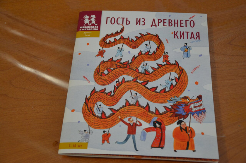 ТУ Древний Китай. Продолжение.