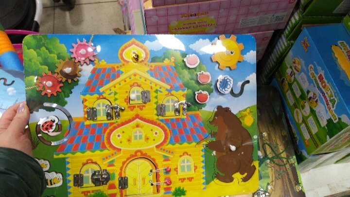 Занимательный планшет