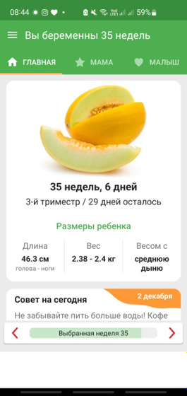 До нг осталось...