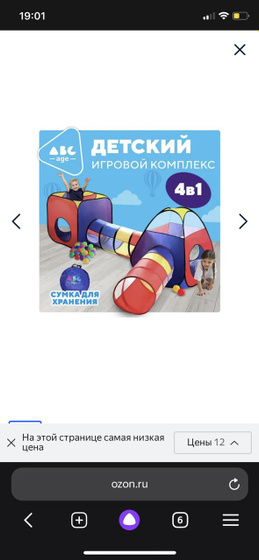 Что лучше выбрать?