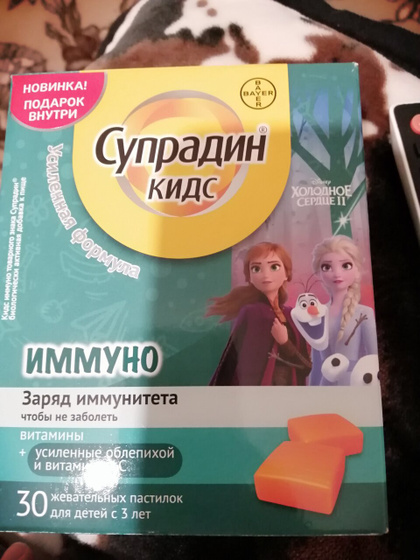 Девочки, кто нибудь давал
