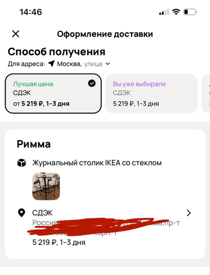Это че, прикол какой-то?