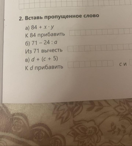 Кто понимает как это решить?