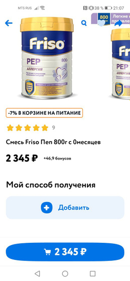 Девочки ваше мнение.