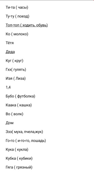 Богдану 1,8🥰