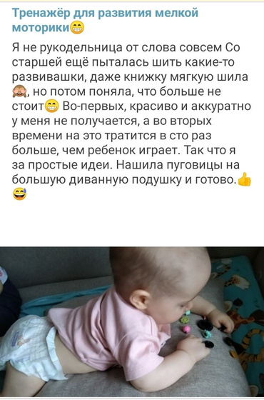 Развивашки для Богдашки. Часть 3.