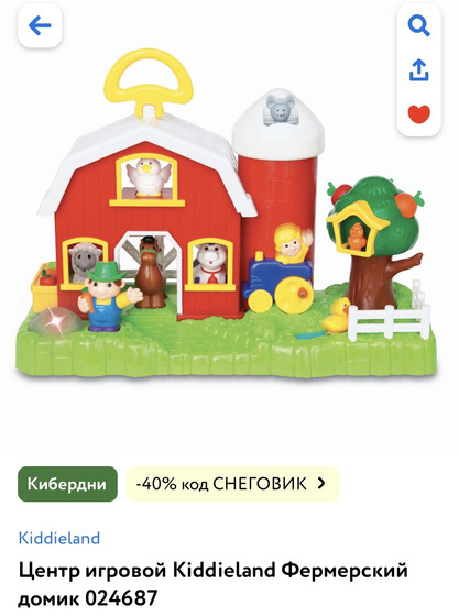 Девочки у кого такие есть?