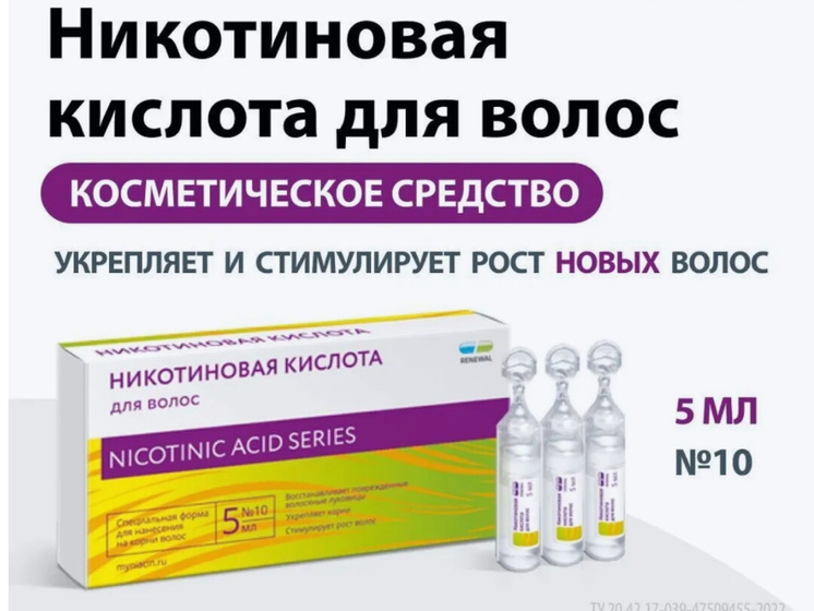 Топ средств для волос