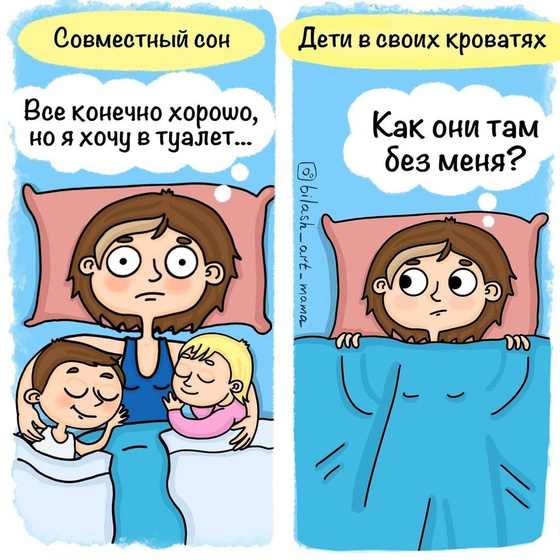 Ха-ха
