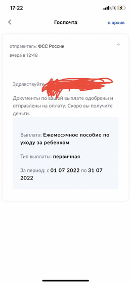 Как это понять?