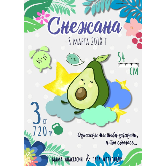 Девочки, привет!?
