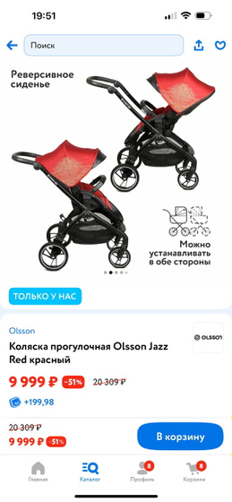 Стоит ли вообще на такое тратиться ?