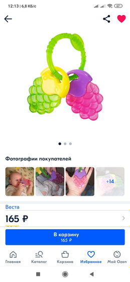Что лучше?